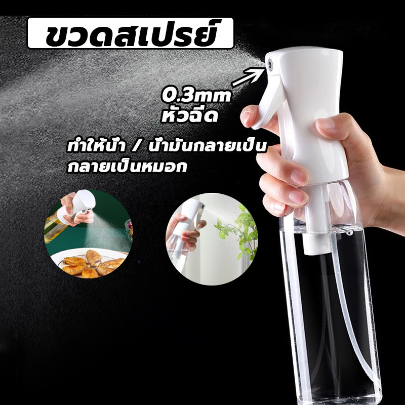 ขวดสเปรย์น้ํามันมะกอก ขวดสเปรย์น้ำมันปรุงอาหาร อเนกประสงค์ ขวดสเปรย์ สเปรย์เครื่องแบบ ขวดสเปรย์ประหยัดแรงงาน