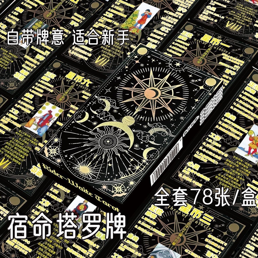 Pin Tarot Tarot Tarot Tarot 78 Classic High-value Tarot Original Card มาพร้อมการ์ดอิตาลี rk