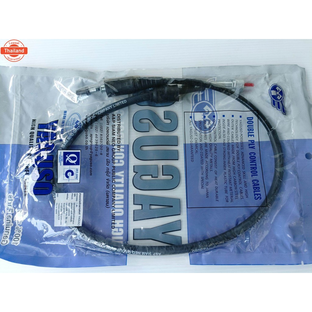 สายไมล์ NOUVO 115  ยี่ห้อ YAGOSO เกรด A เทียแท้