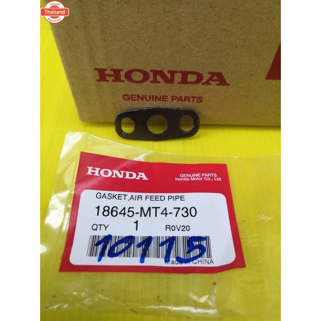 ประเก็นท่อำัดเวฟ125S  เวฟ125R เวฟ100 แท้  18645-MT4-730
