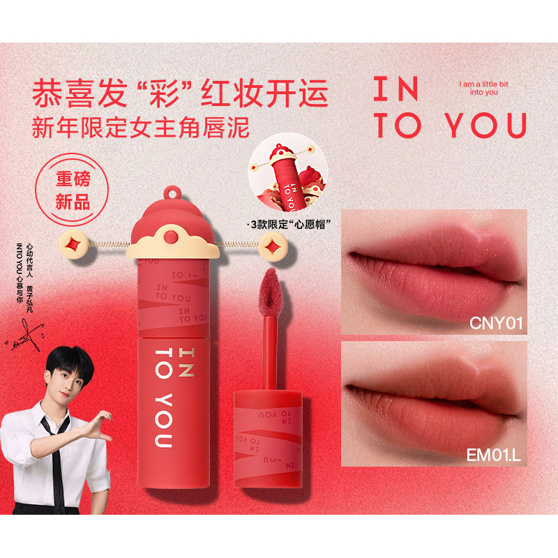 [สินค้าใหม่หนัก] INTO YOU Heroine Lipstick 2025 Limited Packaging Matte Velvet Lipstick ZOCP