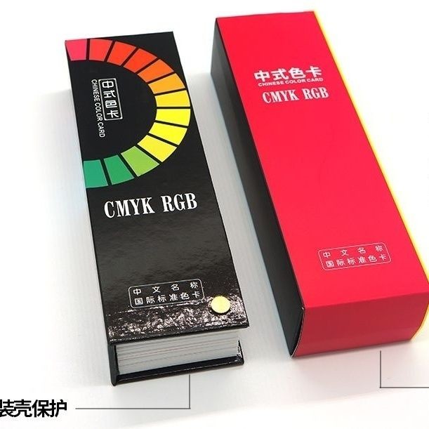 Chinese Color Spectrum มาตรฐานสากล CMYK Identification Discriment Chinese Color RGB8.18 11