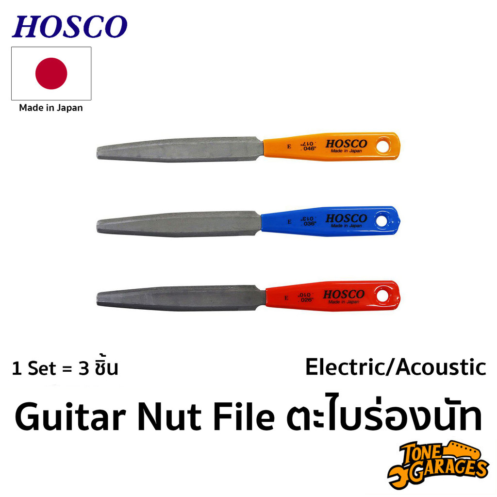 Hosco TL-NF3A TL-NF3E ตะไบร่องนัท กีต้าร์ไฟฟ้า กีต้าร์โปร่ง Made in Japan