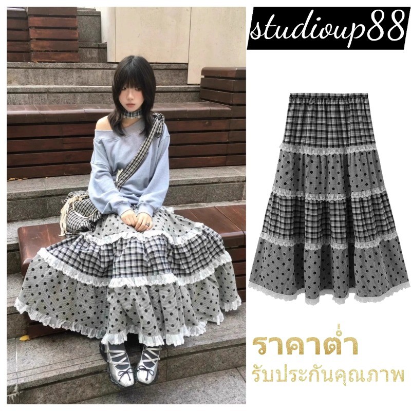 (ส่งจากไทย)กระโปรงแฟชั่นผู้หญิง กระโปรงยาวทรงเอเอวสูง ลายตาราง สไตล์เกาหลีเรียบง่าย ทรงหลวม สวมใส่สบาย