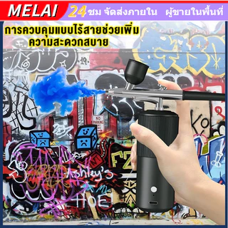 Cordless Airbrush Paint Tool เครื่องพ่นสารเคมีนาโน เครื่องพ่นสเปรย์ออกซิเจนนาโน ชุดแอร์บรัช Oxygen Injectorอเนกประสงค์