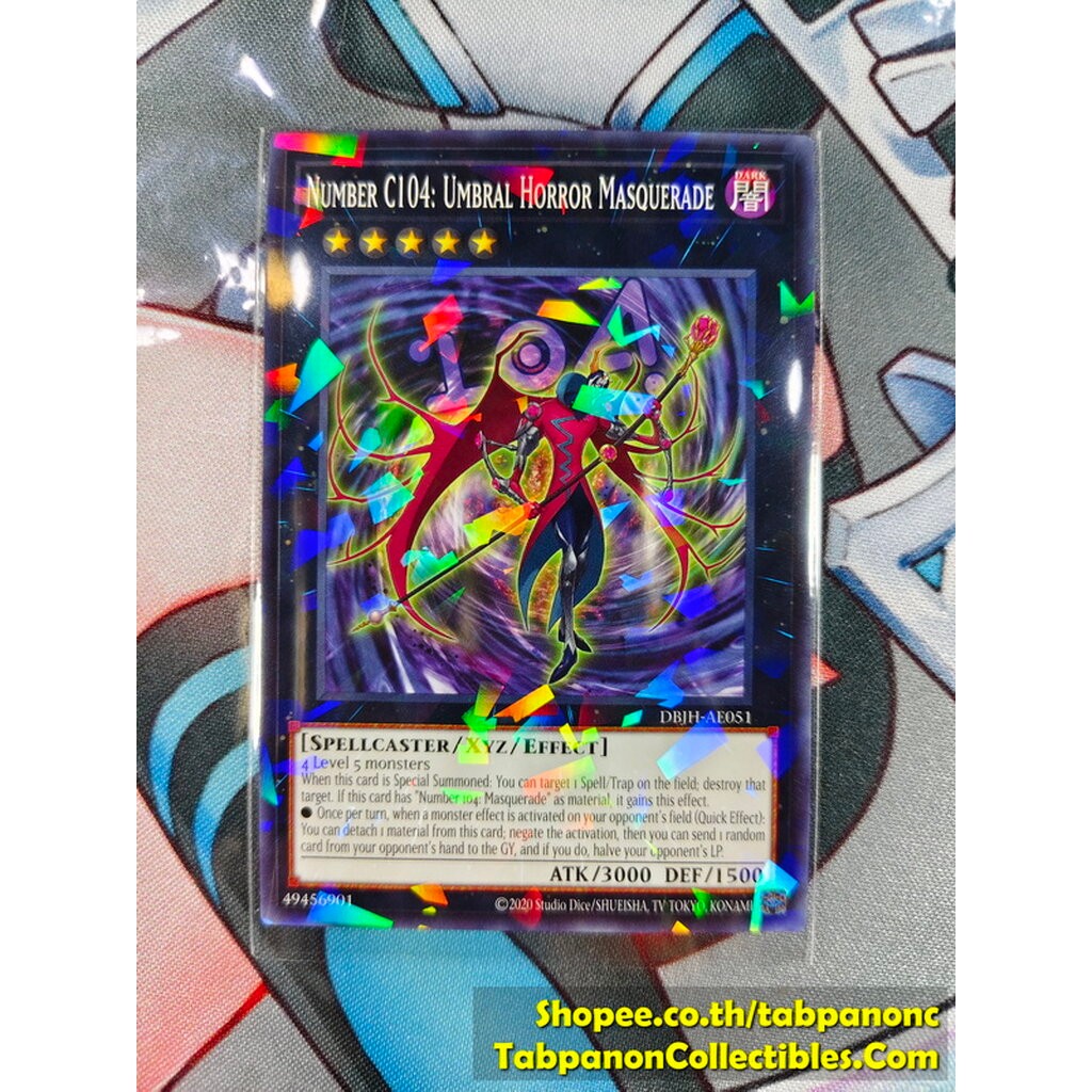 DBJH-AE051 Number C104: Umbral Horror Masquerade - NPR