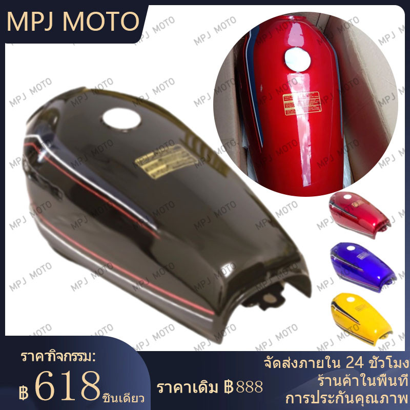 Fuel Tank Gas Tank Rusi 125/150 Tmx 125/155 CG125 ZE184 Motorcycle