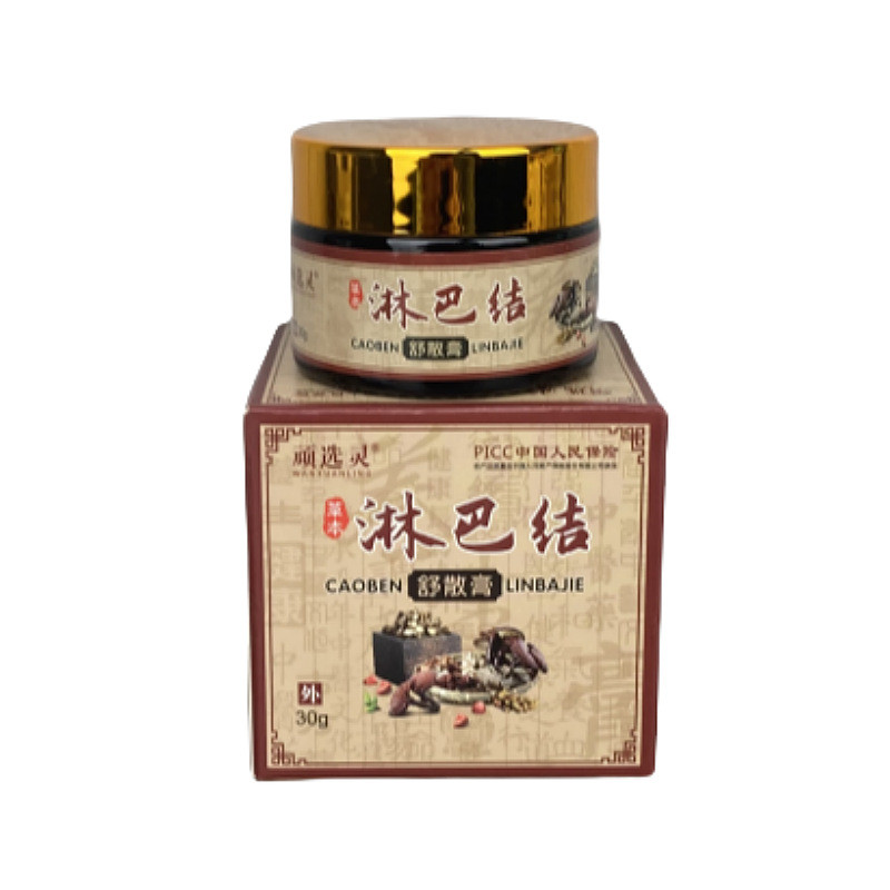 DDH Lymphatic Knot Soothing Cream สมุนไพร Application Cream คอใต้วงแขน Lymphatic Knot บวม Soreness บ