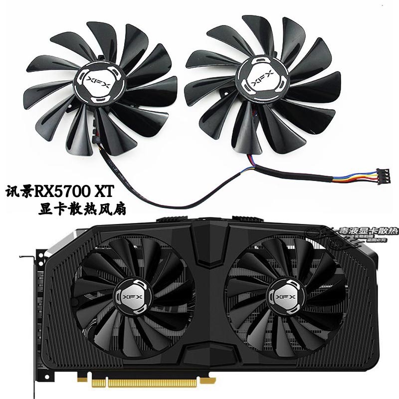 ยี่ห้อใหม่ XFX/XFX RX 5700 XT สีดําหมาป่ารุ่นกราฟิกการ์ดพัดลมระบายความร้อนเดิม FDC10U12S9-C