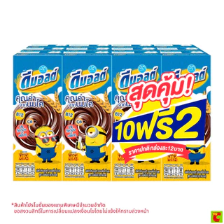 ดีมอลต์ นมยูเอชที รสมอลต์ช็อกโกแลต สูตรมอลต์พลัส 180 มล. X 12 ชิ้น