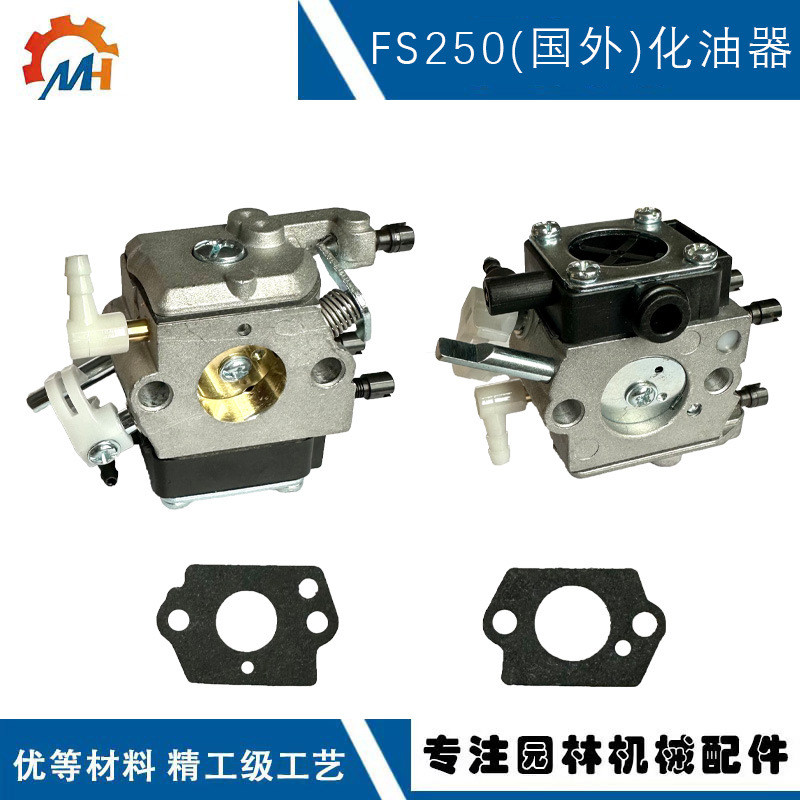 เหมาะสําหรับ STIHL FS250 คาร์บูเรเตอร์สไตล์ใหม่ ZAMA FS120FS250 FS300 FS350 คาร์บูเรเตอร์