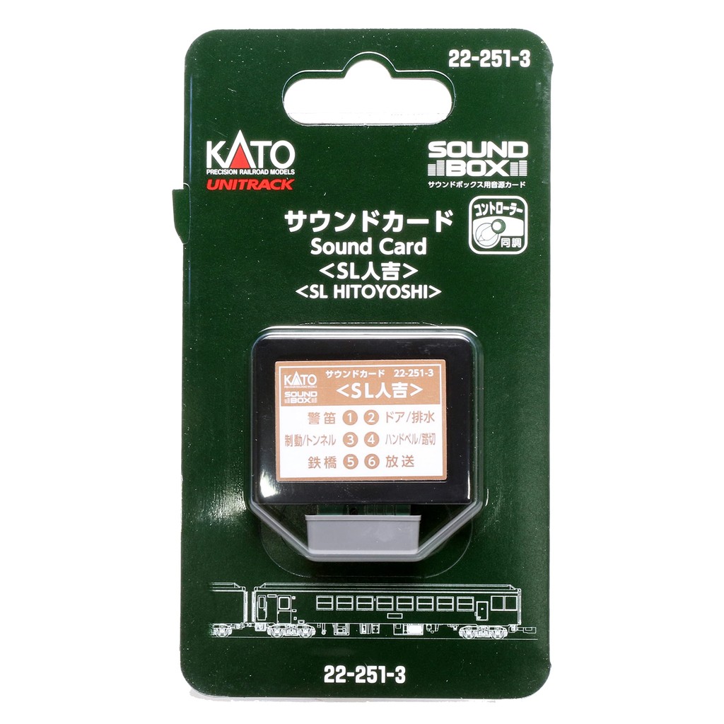 KATO Sound Card SL Kitto 22-251-3 Railway Model Supplies.