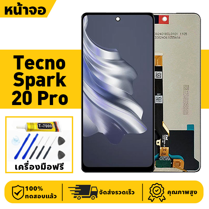 หน้าจอ LCD จอ+ทัช Tecno Spark 20 Pro Lcd Display ผ่านการทดสอบ 100% จอ tecno spark20pro,KJ6 เครื่องมื