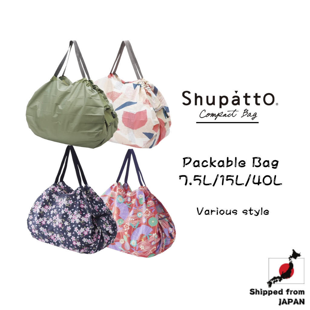 Shuppato Foldable Bag (Renewed) - 7.5L / 15L / 40L (size S/M/L)【Direct from Japan】
