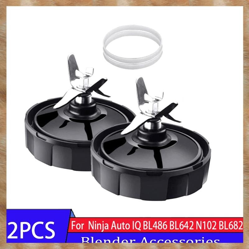 [KYG] 7 Fins Extractor Blade Assembly พร้อมปะเก็นยางสําหรับเครื่องปั่น Nurti Auto IQ BL480 BL482 BL6