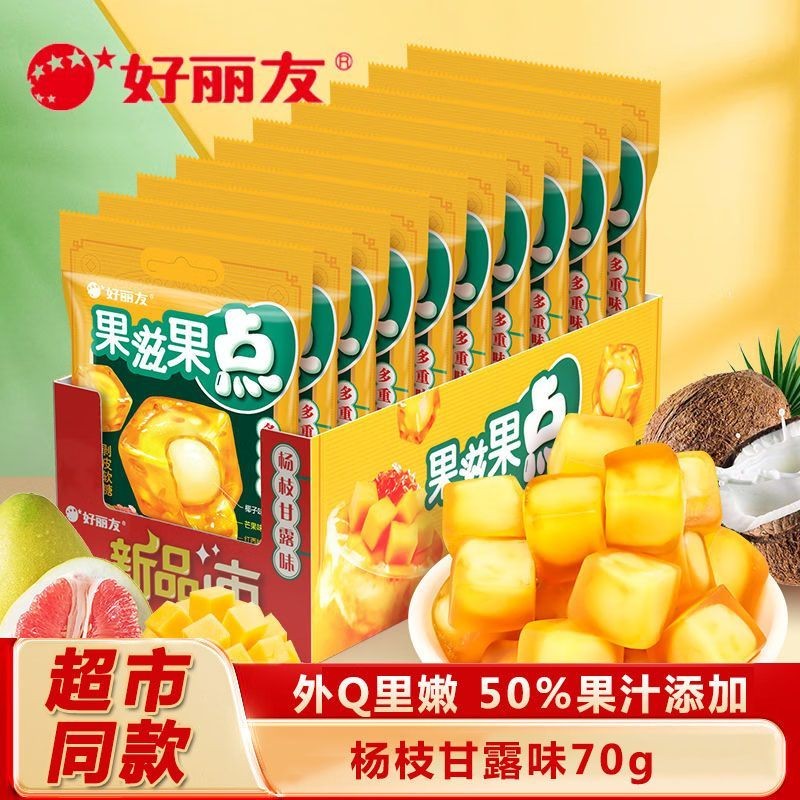 Orion Fruit Ziguo Xin Yangzhi รสน้ําหวาน 0g เด็กขนมมาร์ชแมลโลว์ยางปอกเปลือก250822