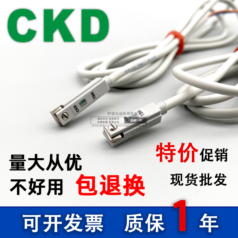 CKD Sensor SW-KOH TOH T2V T3H T2H F2H F3H T2V สวิตช์แม่เหล็ก