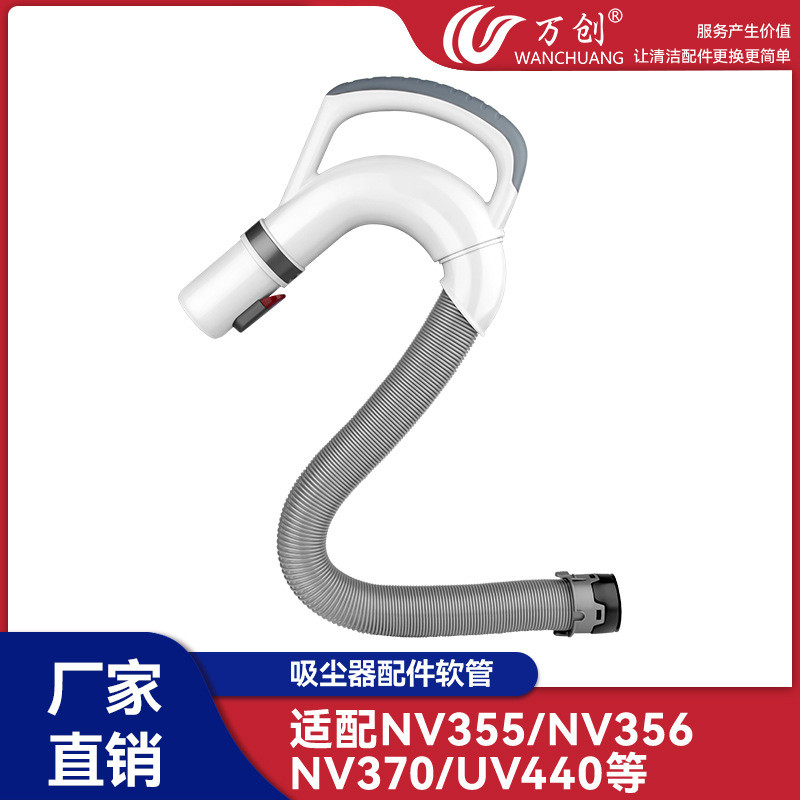 เหมาะสําหรับ Shark Shark เครื่องดูดฝุ่นท่อจับ NV355/NV356/NV370/UV440 ท่อเครื่องดูดฝุ่น