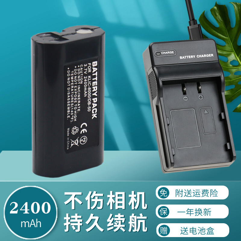 เหมาะสําหรับ Ricoh DB-50 แบตเตอรี่ USB Charger DB50 R1 R2 RZ1 RZS R1S R1V กล้องดิจิตอลแบตเตอรี่ Crad