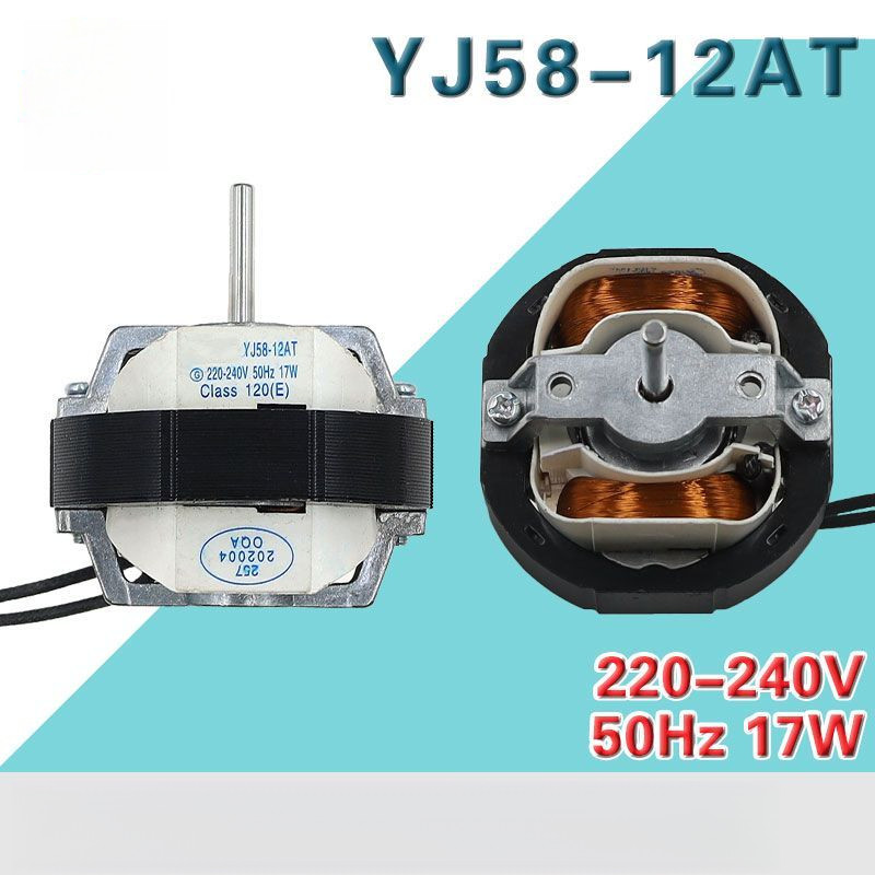 /ลวดทองแดง มอเตอร์อะซิงโครนัสแบบเสาเงา 220V อุปกรณ์เสริมเครื่องทำความร้อนมอเตอร์ AC YJ58-12AT