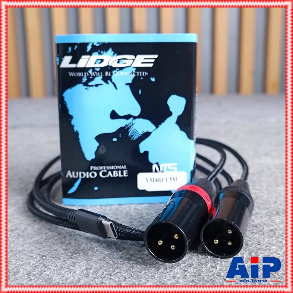 ยาว1.5เมตร LIDGE YM-403 1.5เมตร สาย USB TYPE-C ออก XLRผู้x2 สายสัญญาณเสียง type C - P.XLRx2 เอไอ-ไพศาล