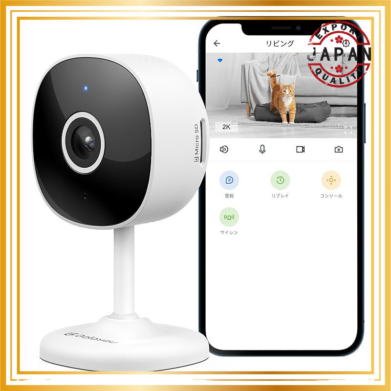Galayou Smart Security Camera Series: High-Resolution Indoor & Outdoor Surveillance Solutions with 2