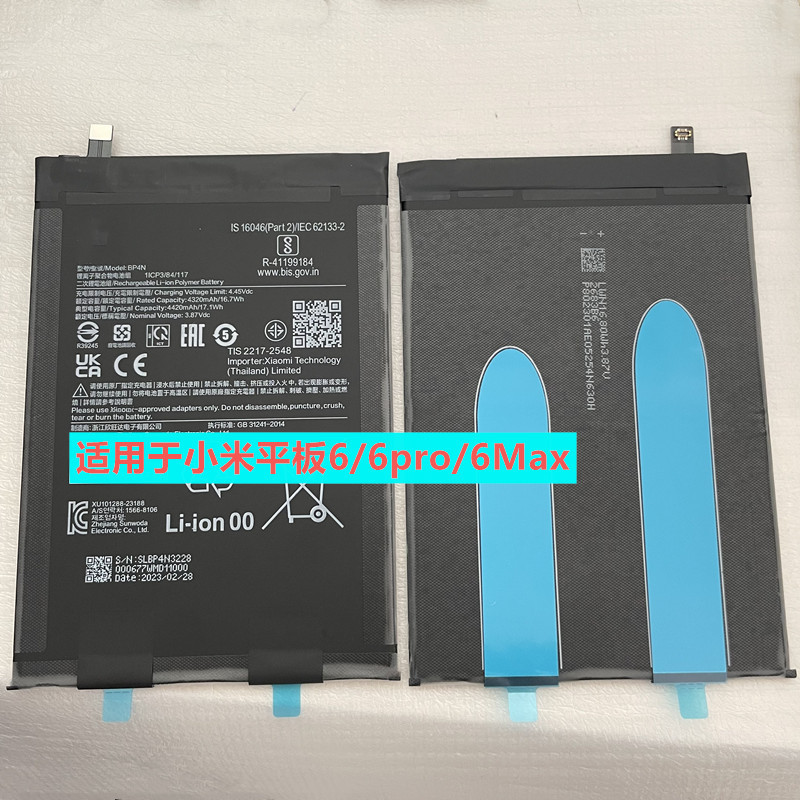 เหมาะสําหรับ Xiaomi Tablet 6/6pro/6Max BP4N BP4M BP50 แบตเตอรี่ใหม่เอี่ยม