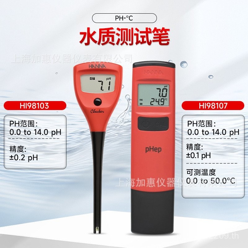 HANNA Microcomputer PH Acid Acid PH Meter Tester องศา HI98103 ปากกาประเภทแบบพกพาองศา X496