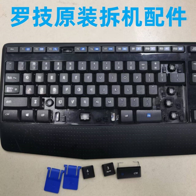 คีย์บอร์ด Logitech MK345K345 Keycap Bottom Support ขายึดขาตั้งกล้อง K345 ฝาครอบแบตเตอรี่ อุปกรณ์เสริ