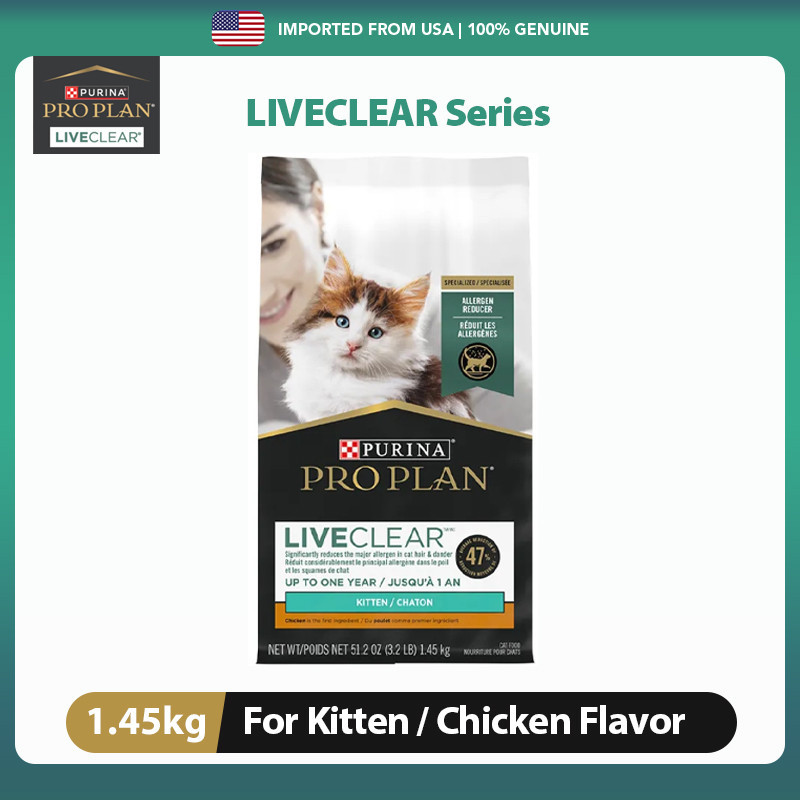 Purina Pro Plan Live Clear อาหารแมวแบบแห้งสําหรับลูกแมวสูตรไก่และข้าว - 3.2 ปอนด์/12.5LB 1.45 กก./5.67 กก.