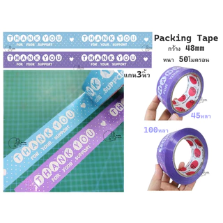 THDT สกอตเทปขอบคุณThank you ลายจุด สีพาสเทล 45 mm 50ไมครอน Packing Tape 45หลา 100หลา ราคา1ม้วน เทปตกแต่งพร้อมส่งจากไทย