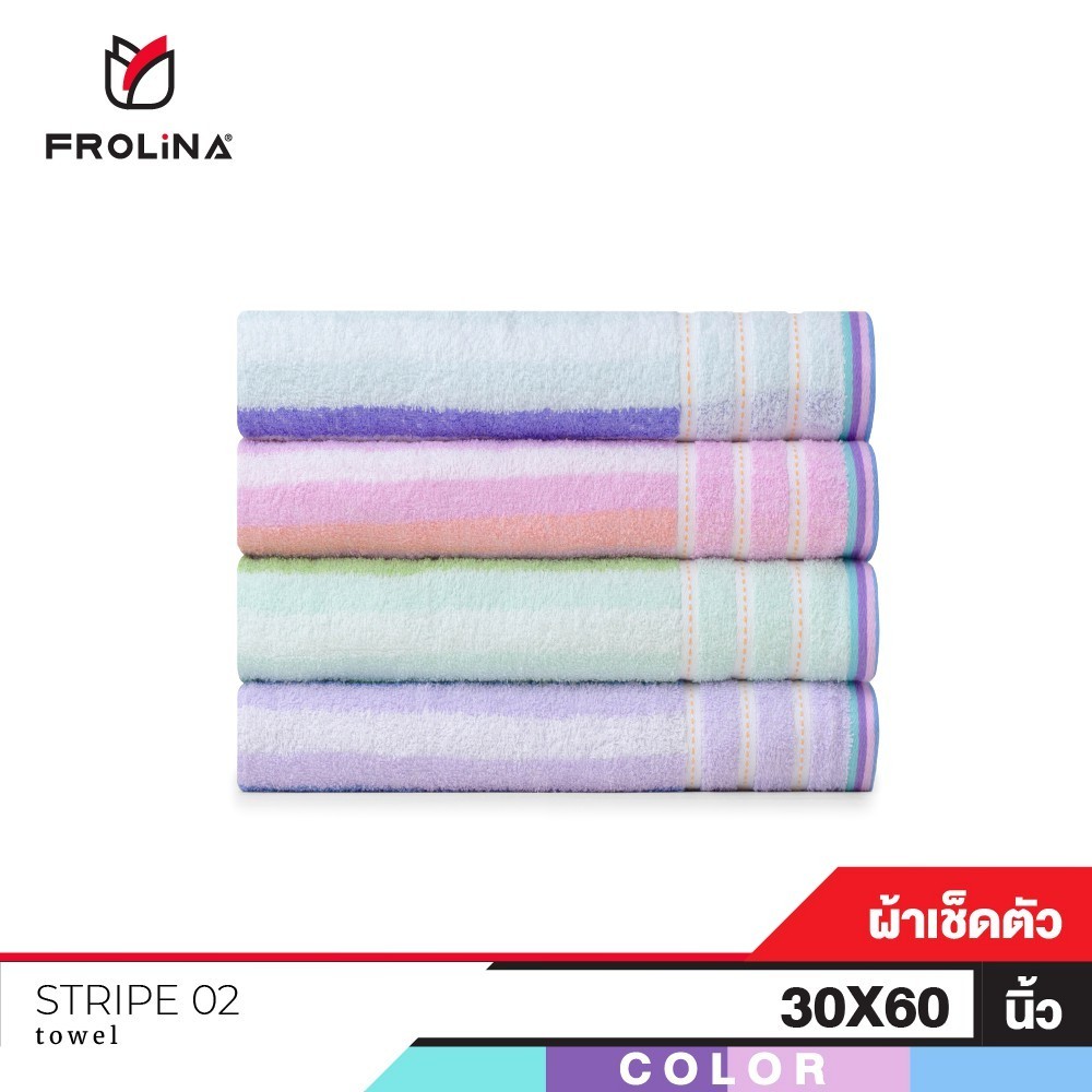 Frolina ผ้าขนหนูเช็ดตัว ผ้าเช็ดตัว ขนาดใหญ่ 30x60 นิ้ว ดีไซน์ Stripe02