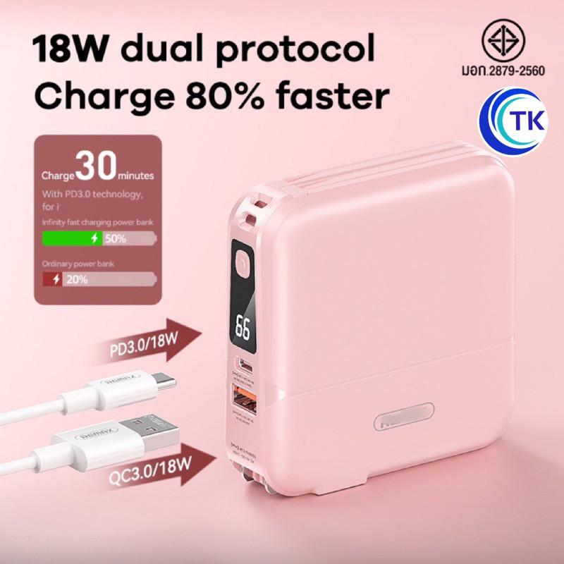 แบตสำรอง มีมอก.Remax พาวเวอร์แบงค์ แบตเตอรี่สำรอง 15000mAh รุ่น Infinity W1501 RPP-20 All in one QC 