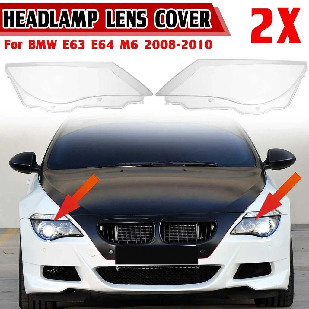 2X E63 E64 ฝาครอบไฟหน้ารถไฟหน้าโปร่งใสเลนส์สําหรับ BMW E63 E64 M6 2008-2010 63127165986 บอดี้คิท