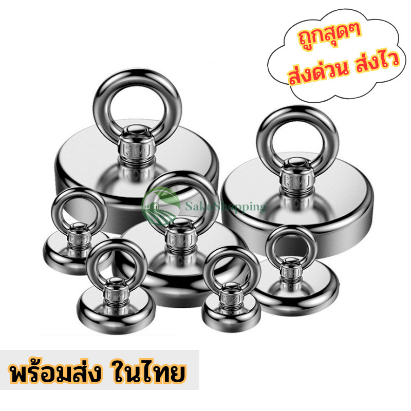 แม่เหล็กแรงดูดสูงแบบห่วง แม่เหล็กเก็บของ แม่เหล็กแรงดูดสูง แม่เหล็ก magnet แม่เหล็กพลังสูงNeodymium Recovery นีโอไดเมียม