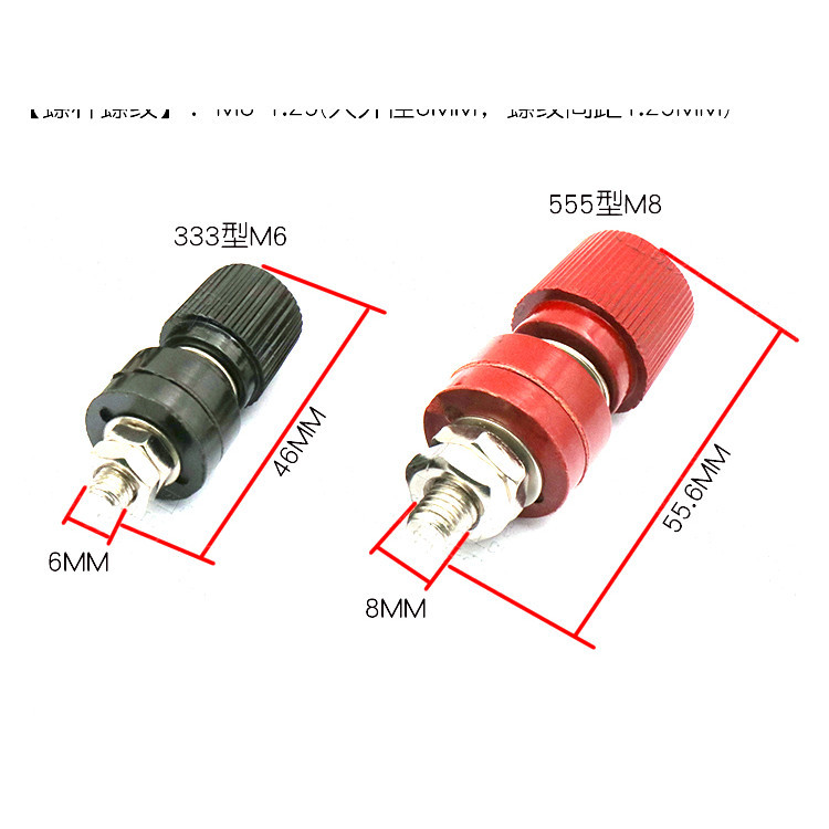 Js-555/js-333 Terminal Post Cap Power Terminal Screw M6 Industrial Inverter Terminal Clamp