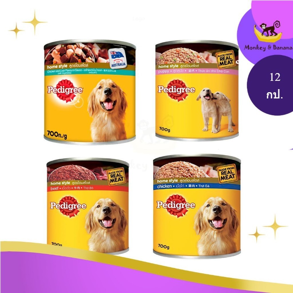 (ยกโหล) Pedigree เพดดีกรี อาหารเปียกชนิดกระป๋อง ขนาด 700 G.