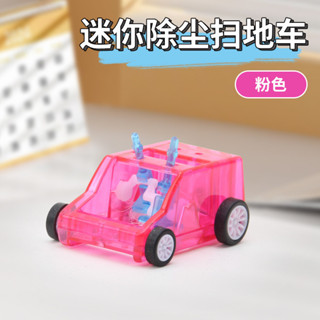 มินิเดสก์ท็อปทําความสะอาดรถยางฝอย Confetti เก็บฝุ่นเครื่องเข…