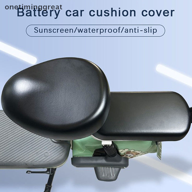 Onetiminggreat PU ไฟฟ้าจักรยานที่นั่ง Universal Seat Cover Sun Protection Breathable นุ่มและสะดวกสบาย OTA