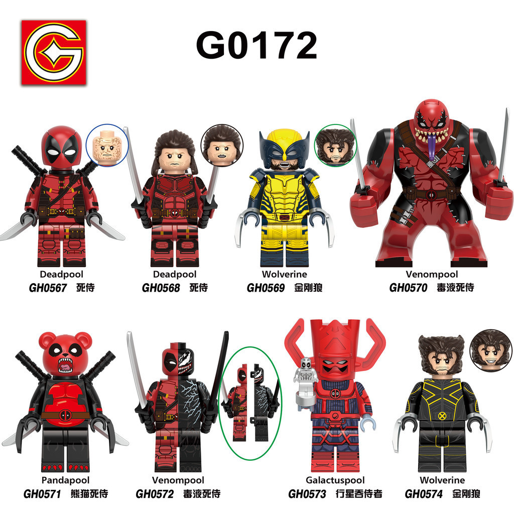 Deadpool Building Galactuspool Blocks Wolverine Figures ของเล่น Venompool Minifigures