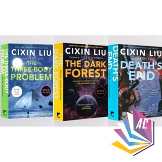 The Three-Body Problem Series Vol.1-3 โดย Liu Cixin - The Th…