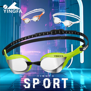 YINGFA เคลือบแว่นตาว่ายน้ำ HD กันน้ำป้องกันหมอกแว่นตาว่ายน้ำ…