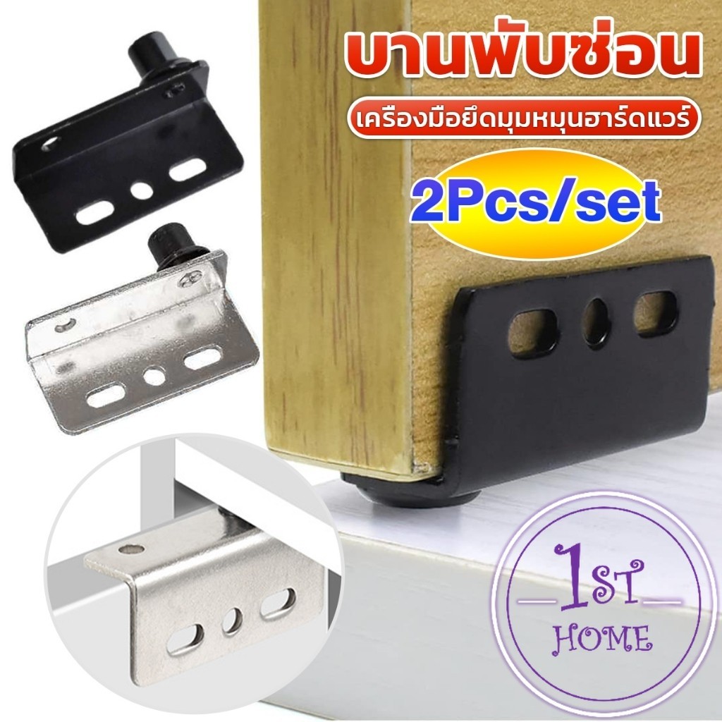 บานพับซ่อน ประตูตู้ บานพับหมุน ทนทาน ป้องกันสนิม ฮาร์ดแวร์ในครัวเรือน Pivot Hinges