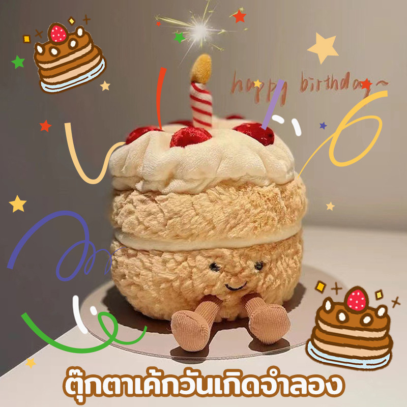 🔥COD🔥ตุ๊กตา 28cm ตุ๊กตาเค้กวันเกิดจำลอง เทียนจําลอง น่ารัก ของขวัญวันเกิด