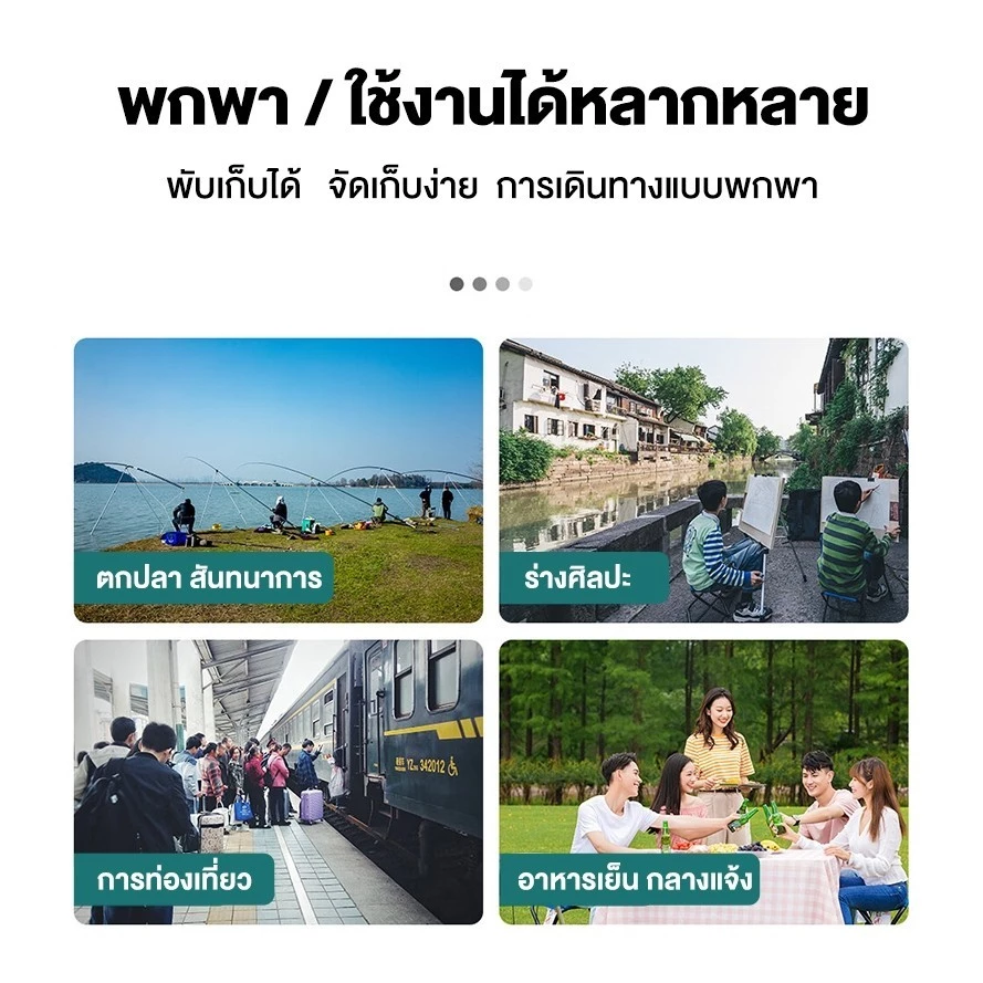 เก้าอี้แคมป์ปิ้งพับได้ สนามเดินป่า พลาสติกเสริมแรง รับน้ำหนัก 300 กก thumbnail 10
