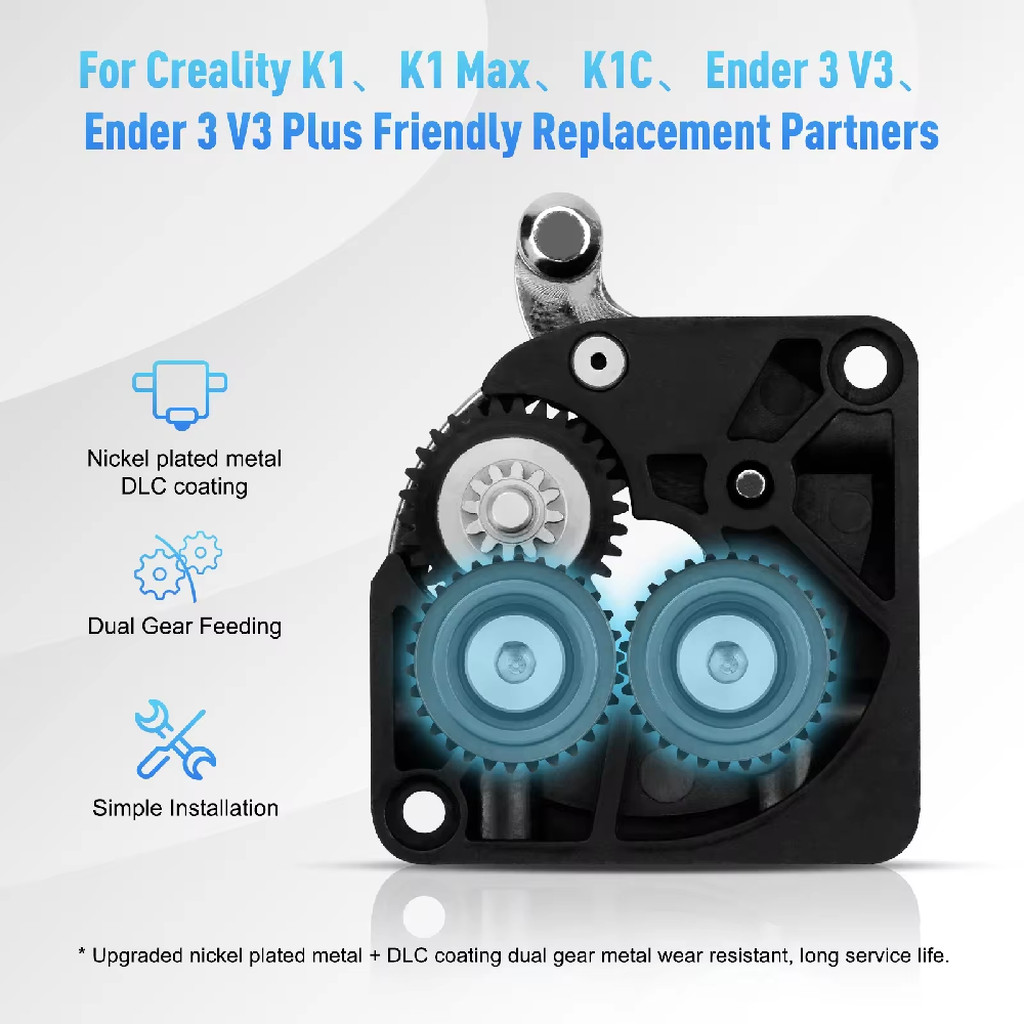 3D Printer Part Gear All metal Extruder For K1 Series , ende3 V3 , ender3 V3 Plus , CR-M4