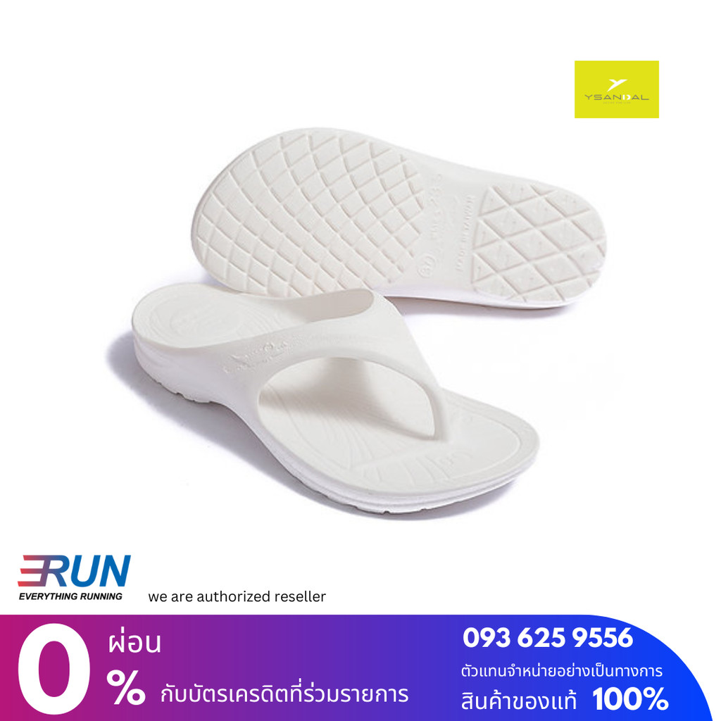 Ysandal Marathon White สีขาว