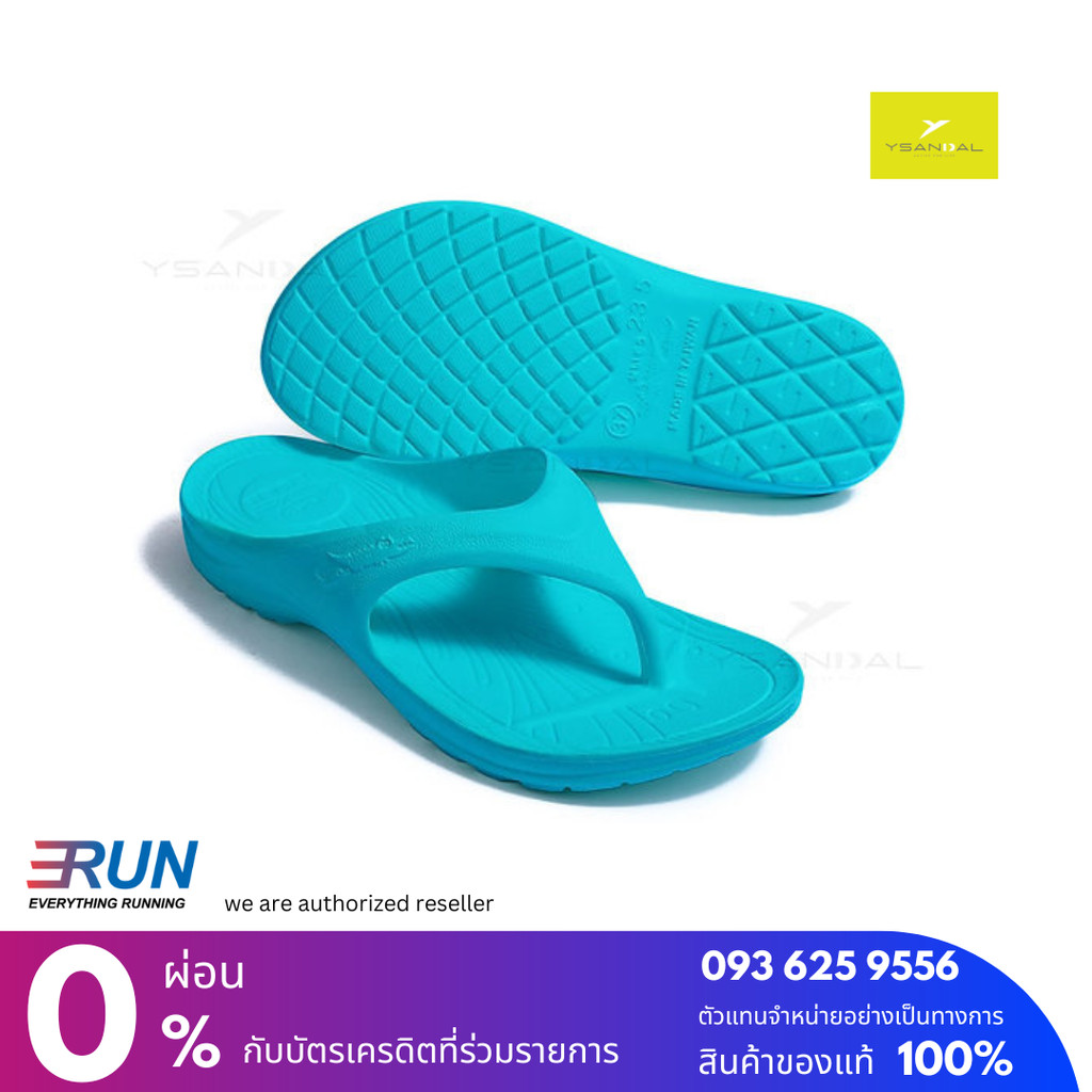 YSANDAL Marathon Green Turquoise สีน้ำทะเล