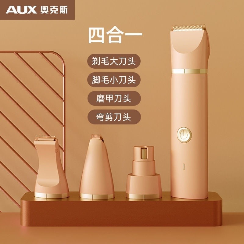 Oaks เครื่องโกนหนวดสัตว์เลี้ยงสุนัข Cat Hair Clipper Mute เฉพาะเท้าผม Clipper เครื่องมือที่มีประโยชน