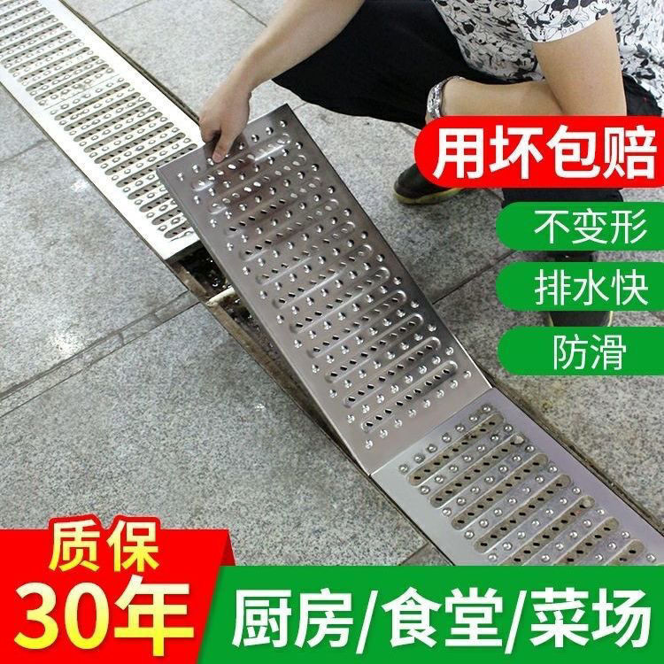 304ฝาปิดร่องลึกสแตนเลสอ่างล้างจานของโรงแรมฝาปิดท่อระบายน้ำในครัวรางน้ำฝนแม่พิมพ์สี่เหลี่ยมสำเร็จรูป